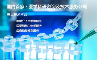百替生物獲如山資本A輪融資，加速醫學咨詢技術服務升級