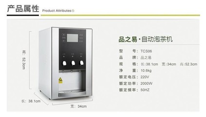 肇慶豐和電器 全自動(dòng)泡茶機(jī)廠家，引領(lǐng)智能泡茶新潮流