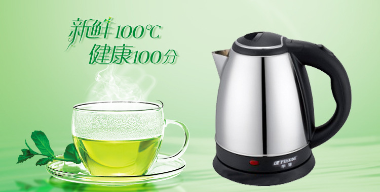 批發(fā)新選擇 吉力酒店用品商行1.8L快速電熱水壺，廚房與酒店的理想之選