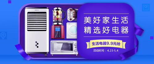 國(guó)美五一銷售數(shù)據(jù)解讀 家用電器消費(fèi)升級(jí)趨勢(shì)愈發(fā)清晰